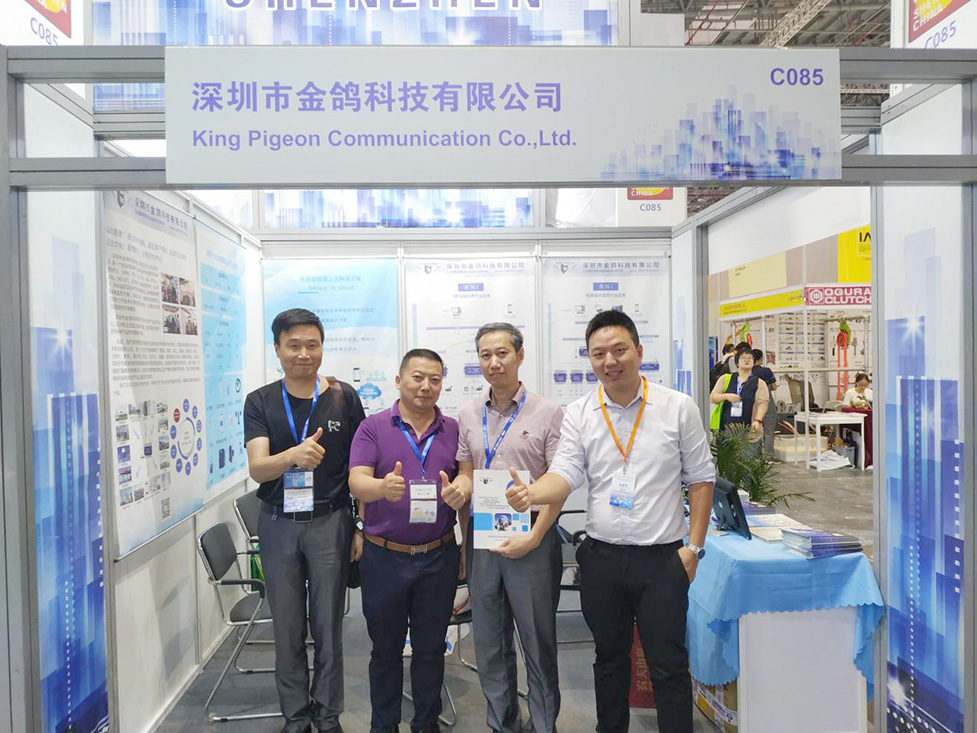 工業(yè)物聯(lián)網(wǎng)關(guān)