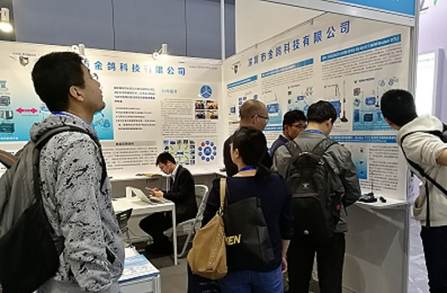 工業(yè)物聯(lián)網(wǎng)關