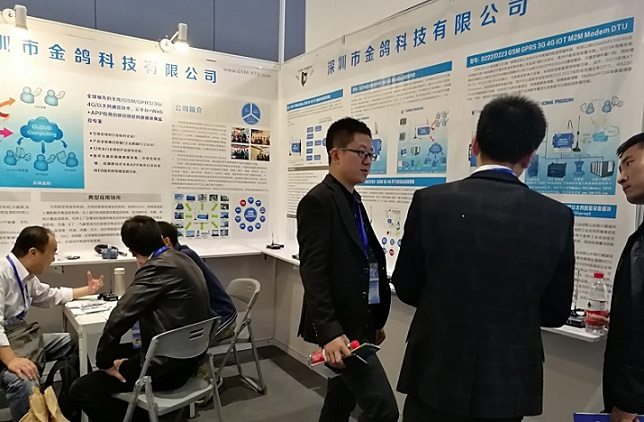 工業(yè)物聯(lián)網(wǎng)關