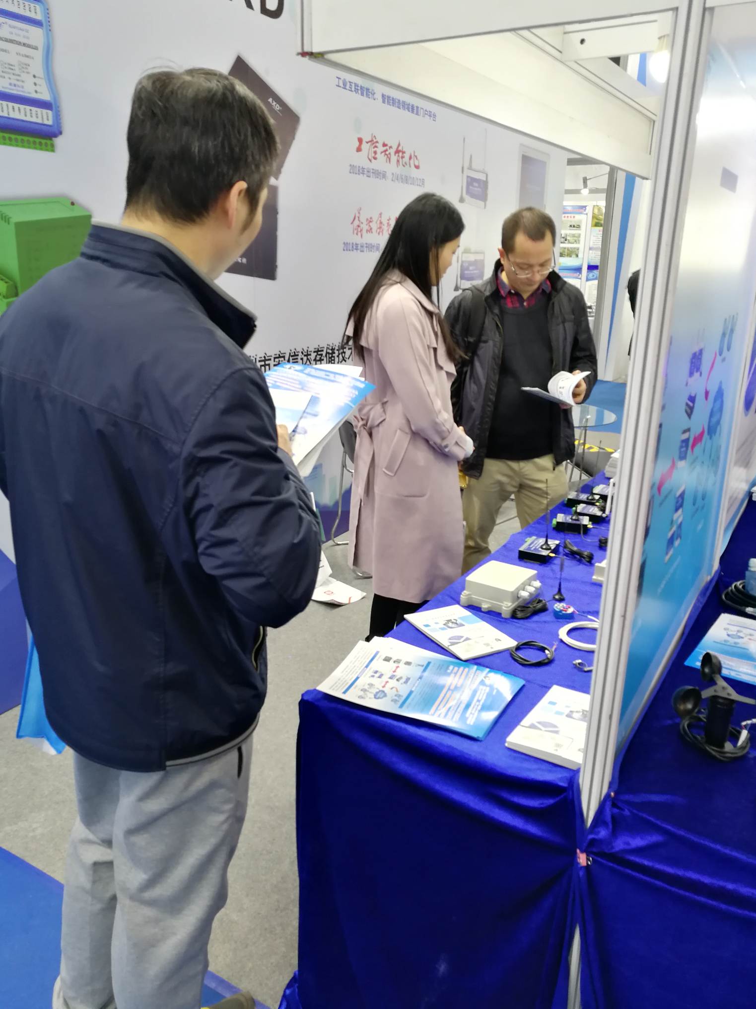 工業(yè)物聯(lián)網(wǎng)關(guān)