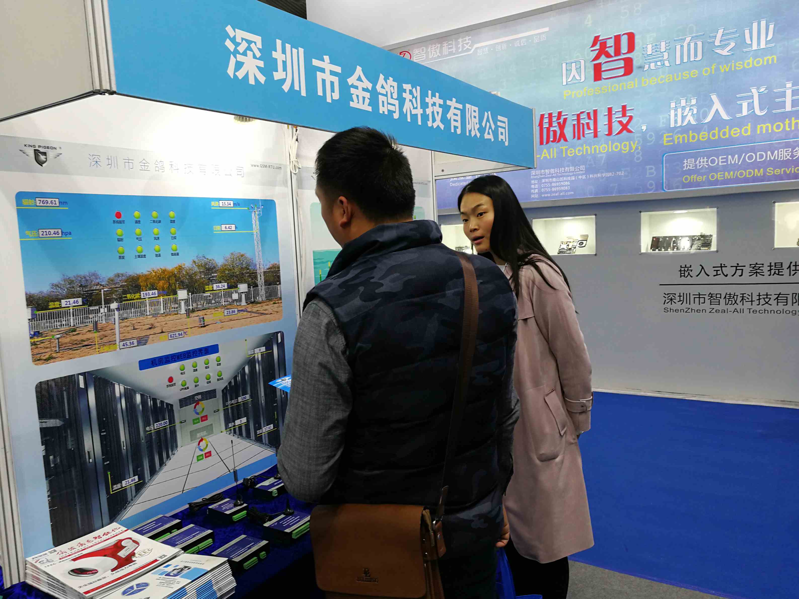 工業(yè)物聯(lián)網(wǎng)關(guān)