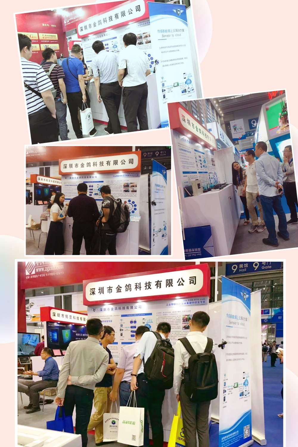 工業(yè)物聯(lián)網(wǎng)關