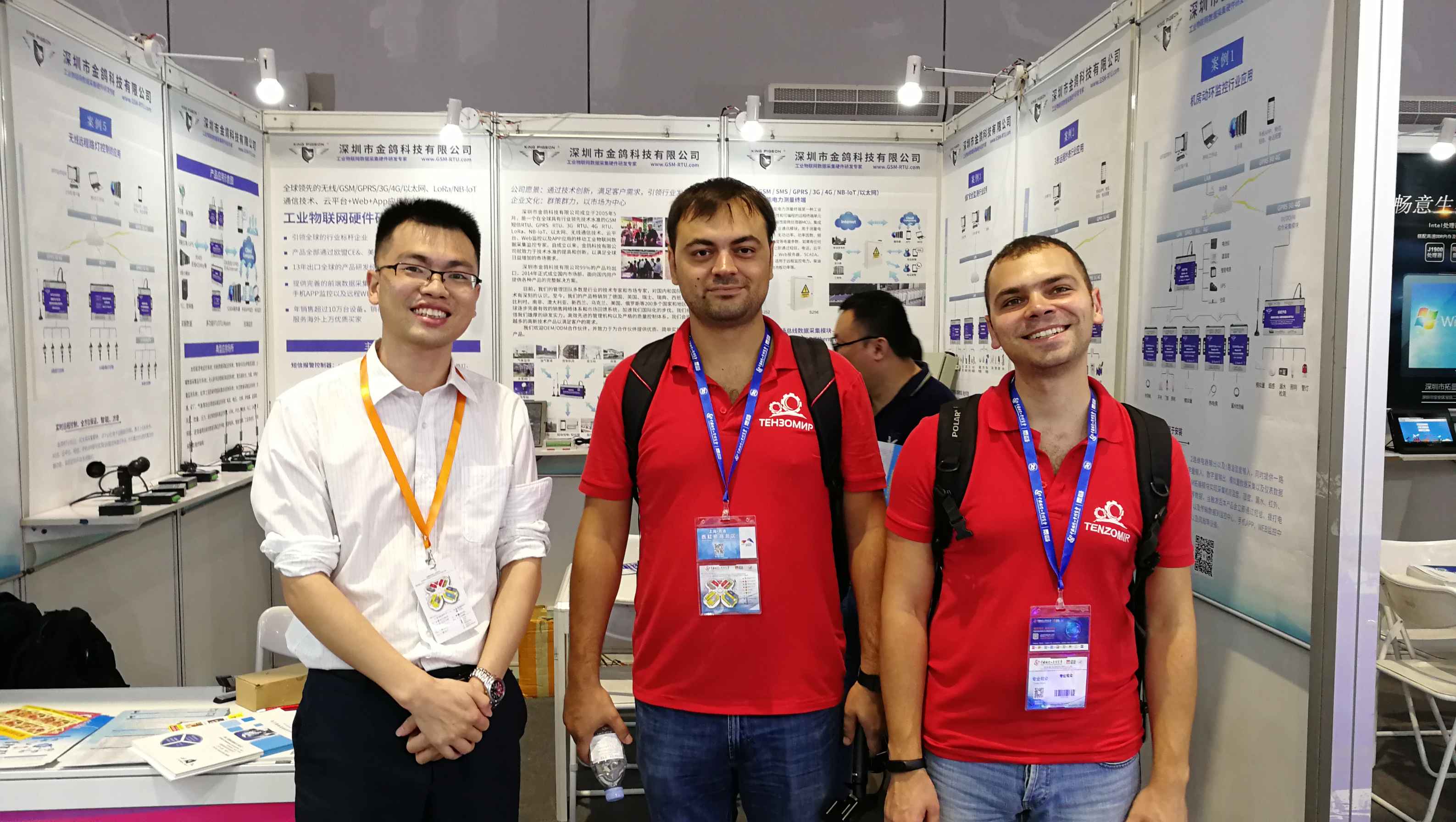 工業(yè)物聯(lián)網(wǎng)關(guān)