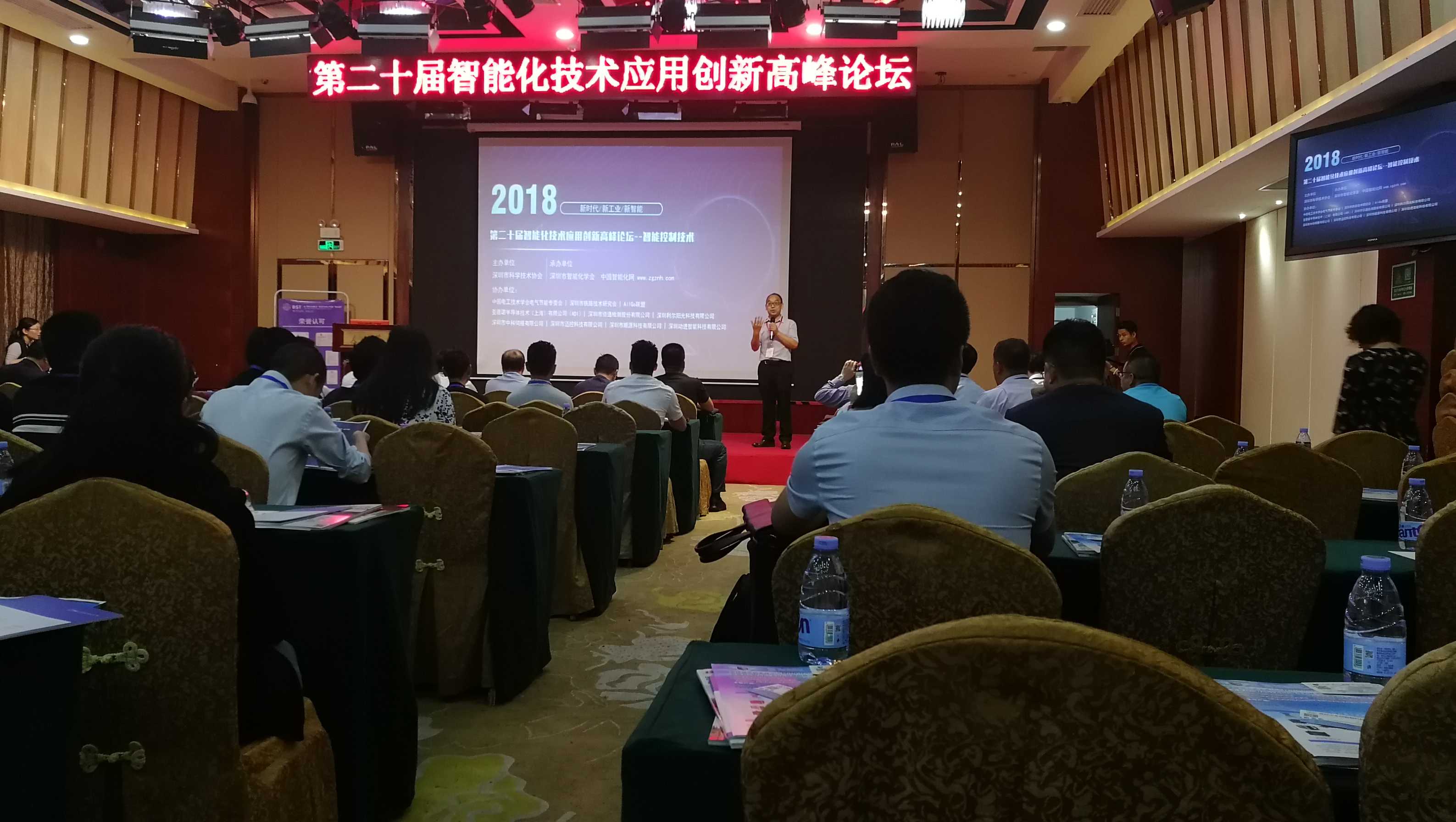 工業(yè)物聯(lián)網關