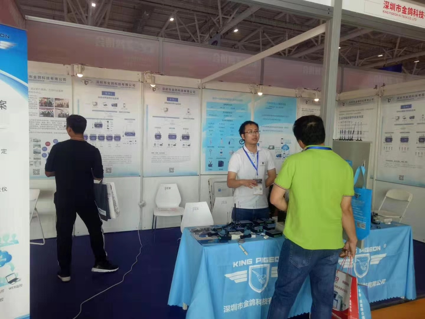 工業(yè)物聯(lián)網(wǎng)關(guān)