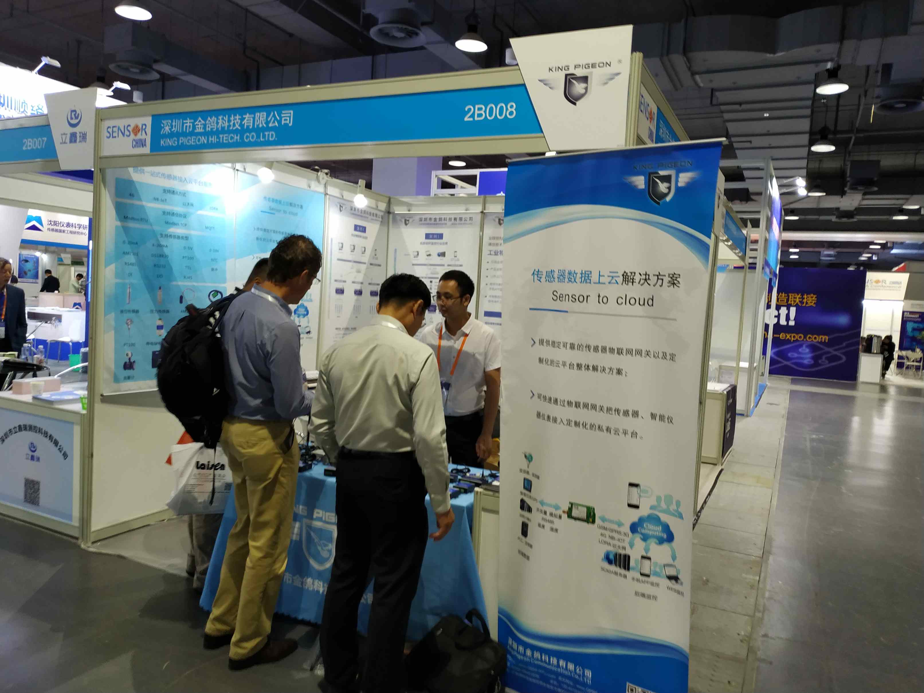 工業(yè)物聯(lián)網關