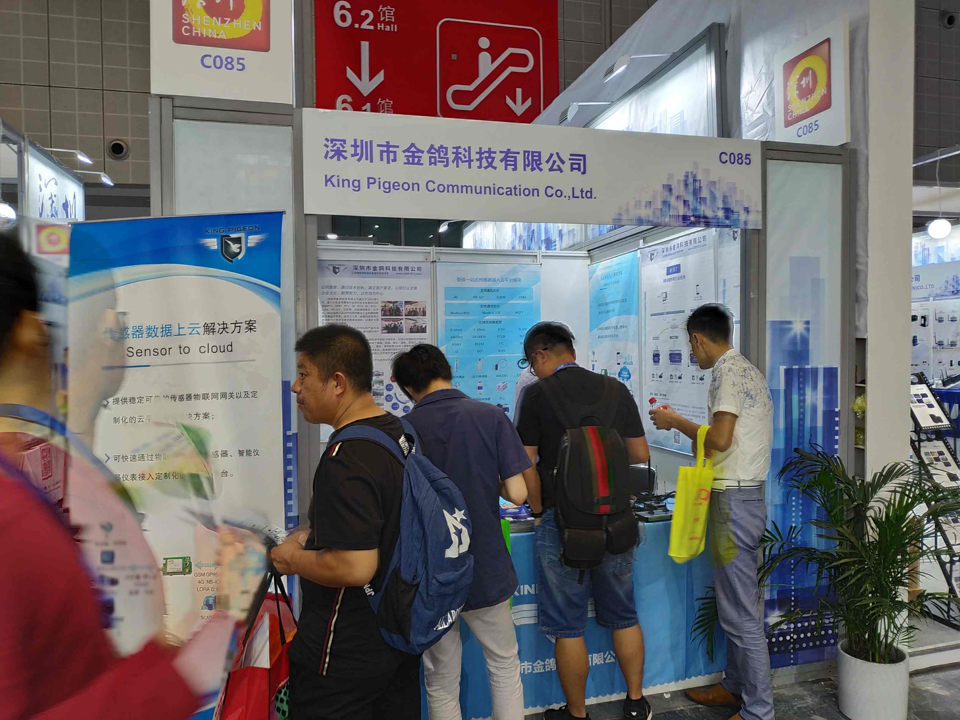 工業(yè)物聯(lián)網(wǎng)關(guān)