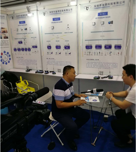 工業(yè)物聯(lián)網(wǎng)關(guān)