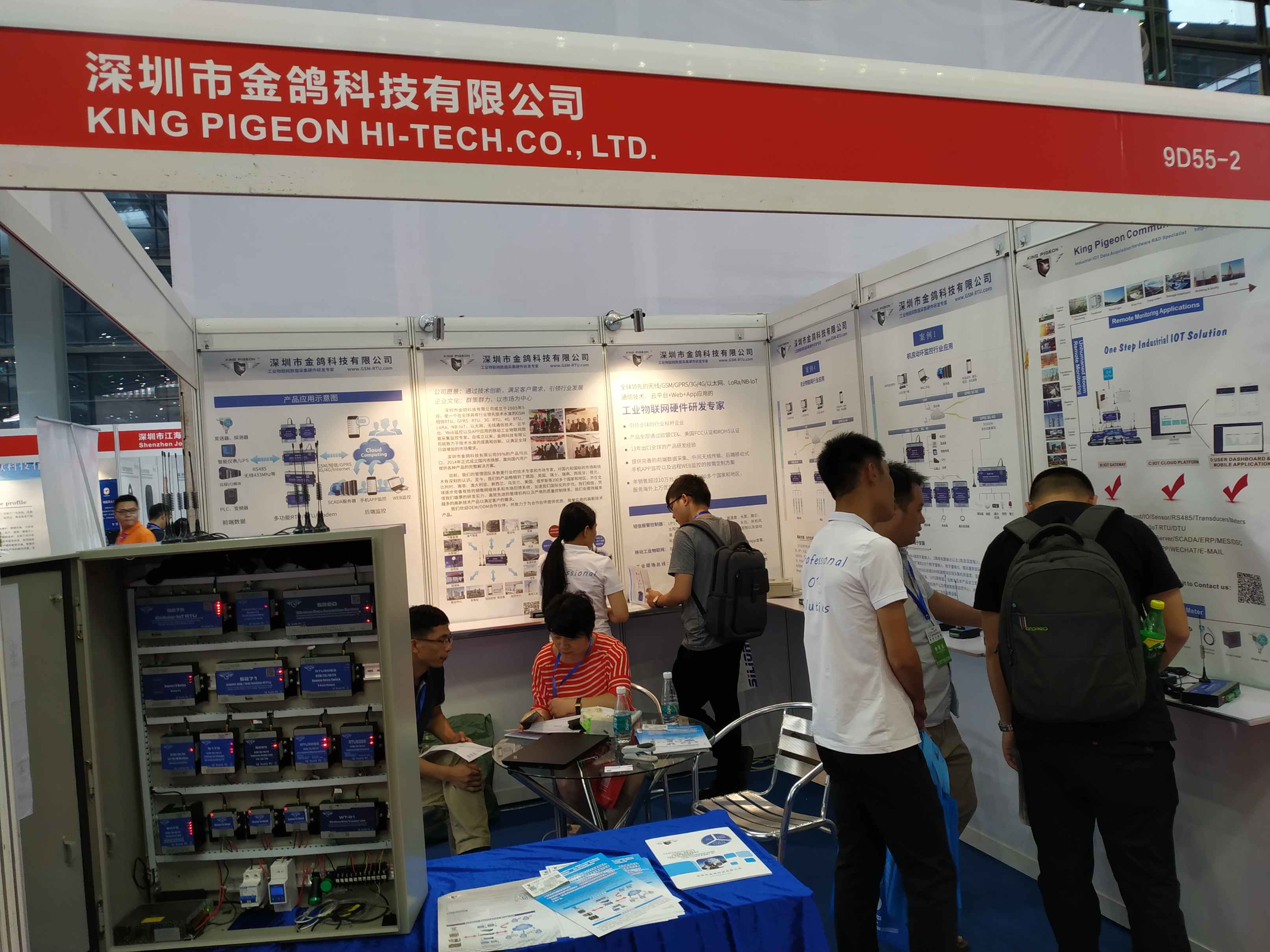 工業(yè)物聯(lián)網(wǎng)關(guān)