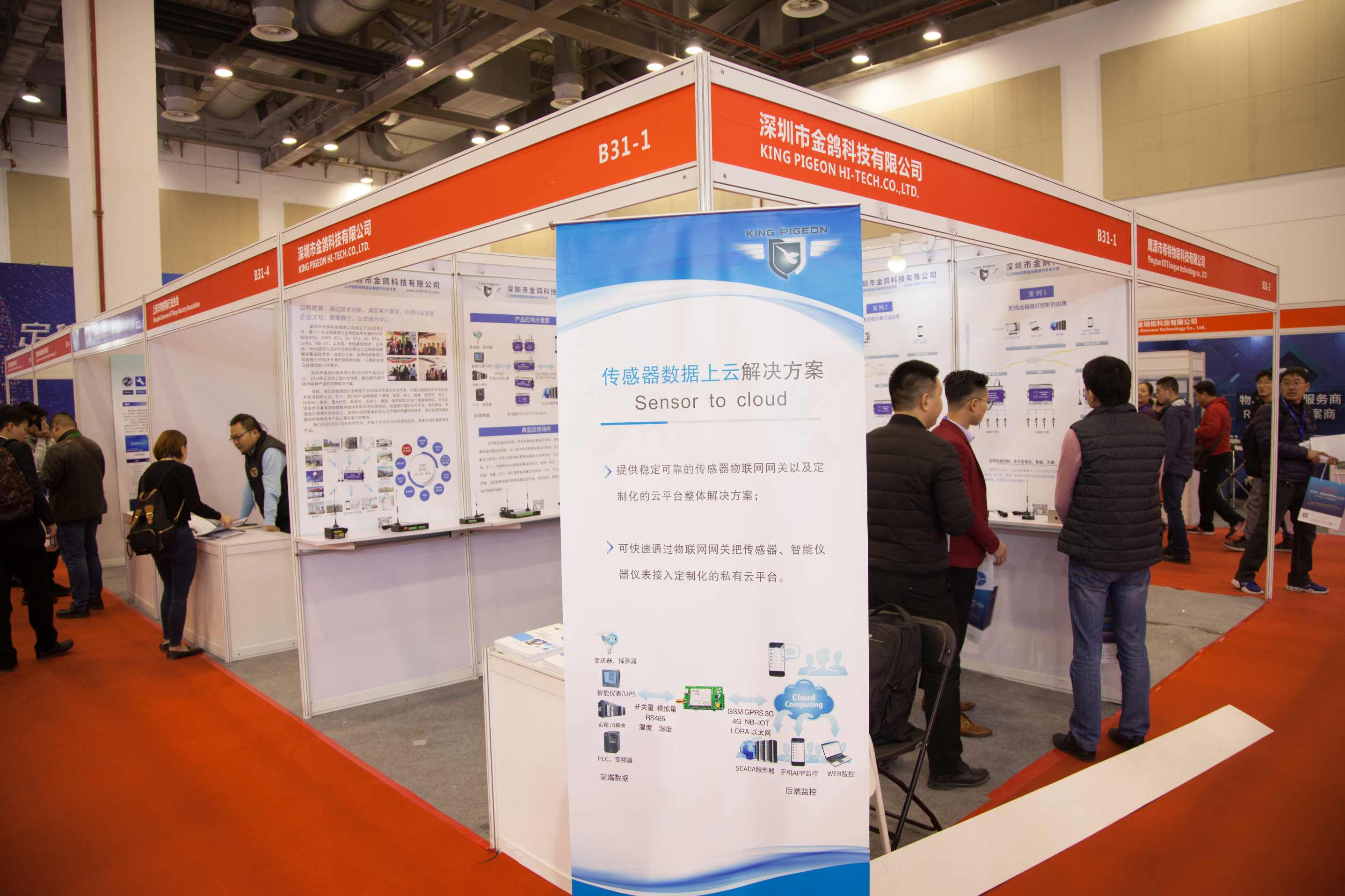 工業(yè)物聯(lián)網(wǎng)關(guān) 工業(yè)物聯(lián)網(wǎng)關(guān)