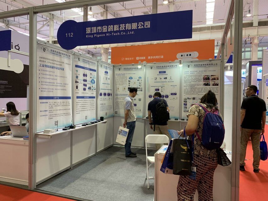 工業(yè)物聯(lián)網(wǎng)關(guān)