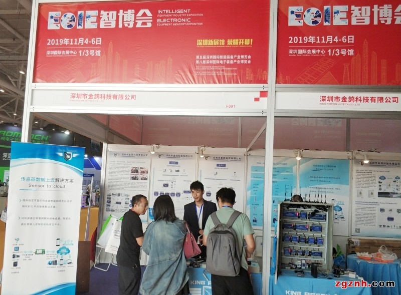 工業(yè)物聯(lián)網(wǎng)關(guān)