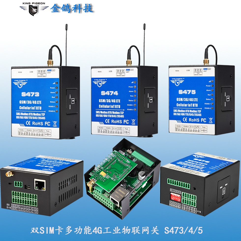 工業(yè)物聯(lián)網(wǎng)關(guān) 工業(yè)物聯(lián)網(wǎng)關(guān)