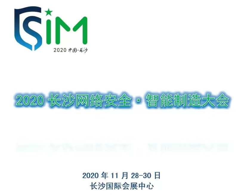 工業(yè)物聯(lián)網(wǎng)關(guān)
