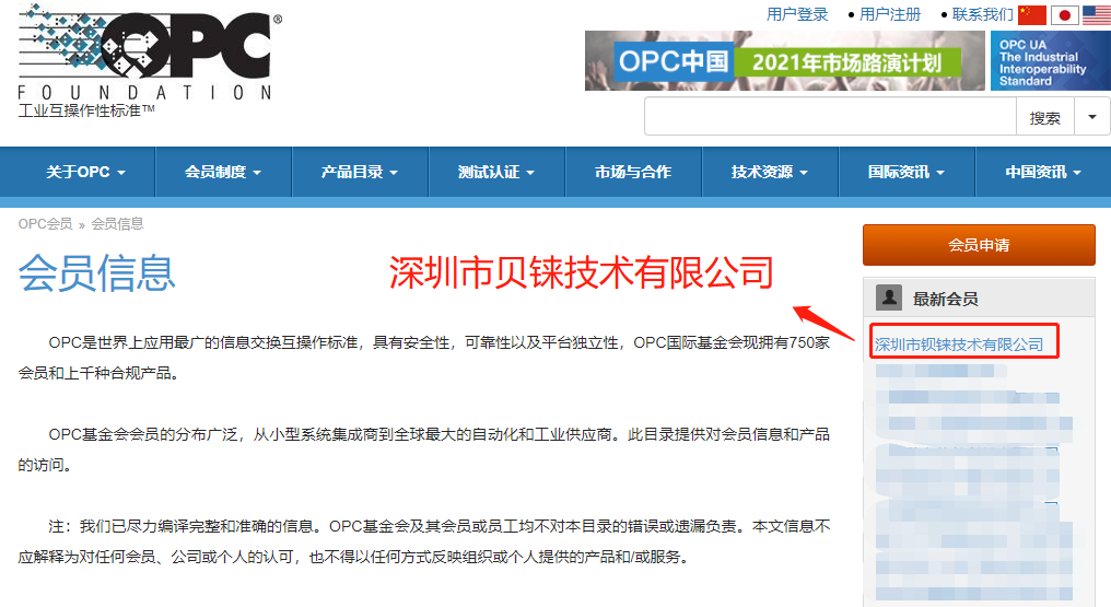 工業(yè)物聯(lián)網(wǎng)關(guān)