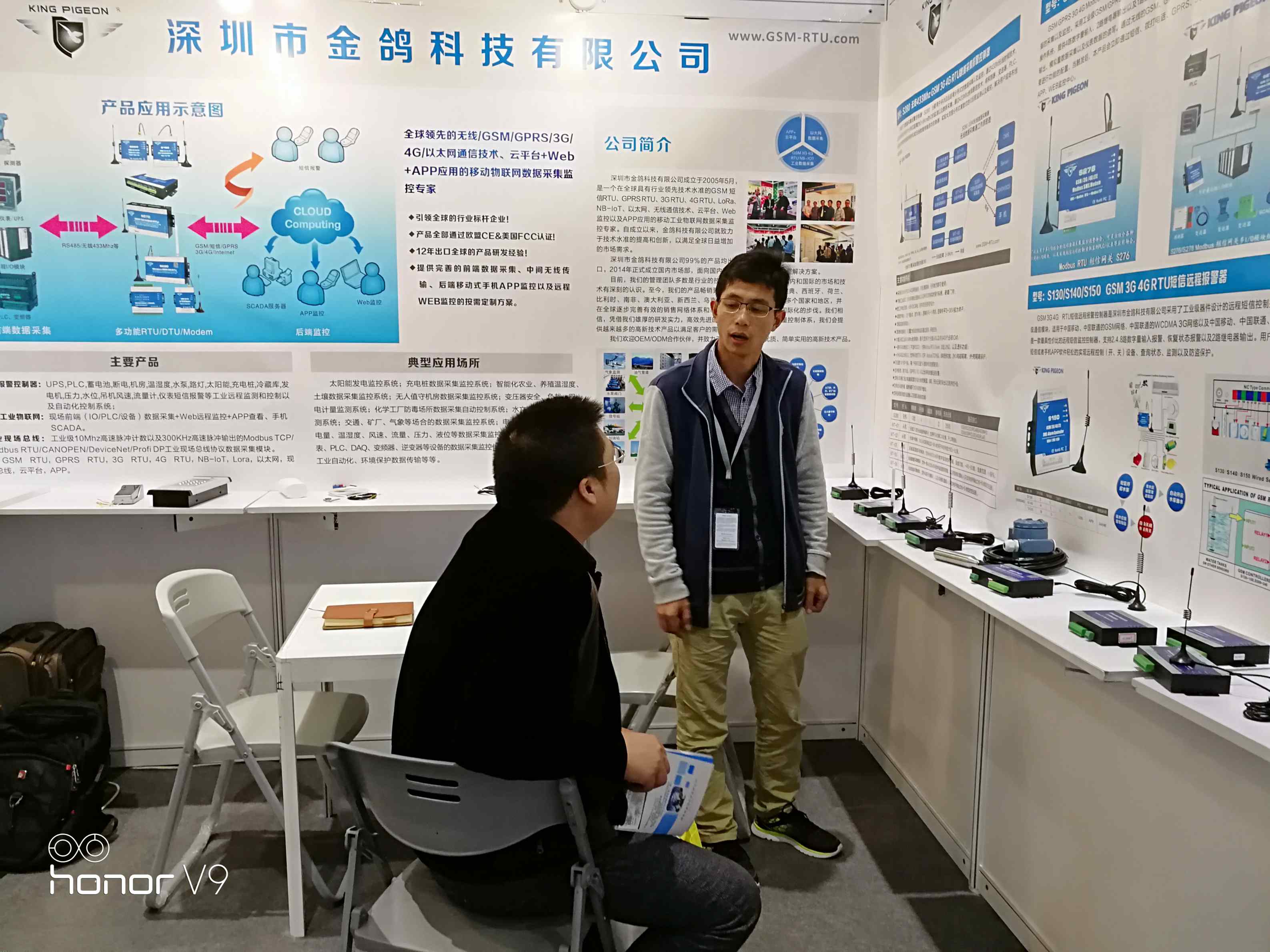 工業(yè)物聯(lián)網(wǎng)關