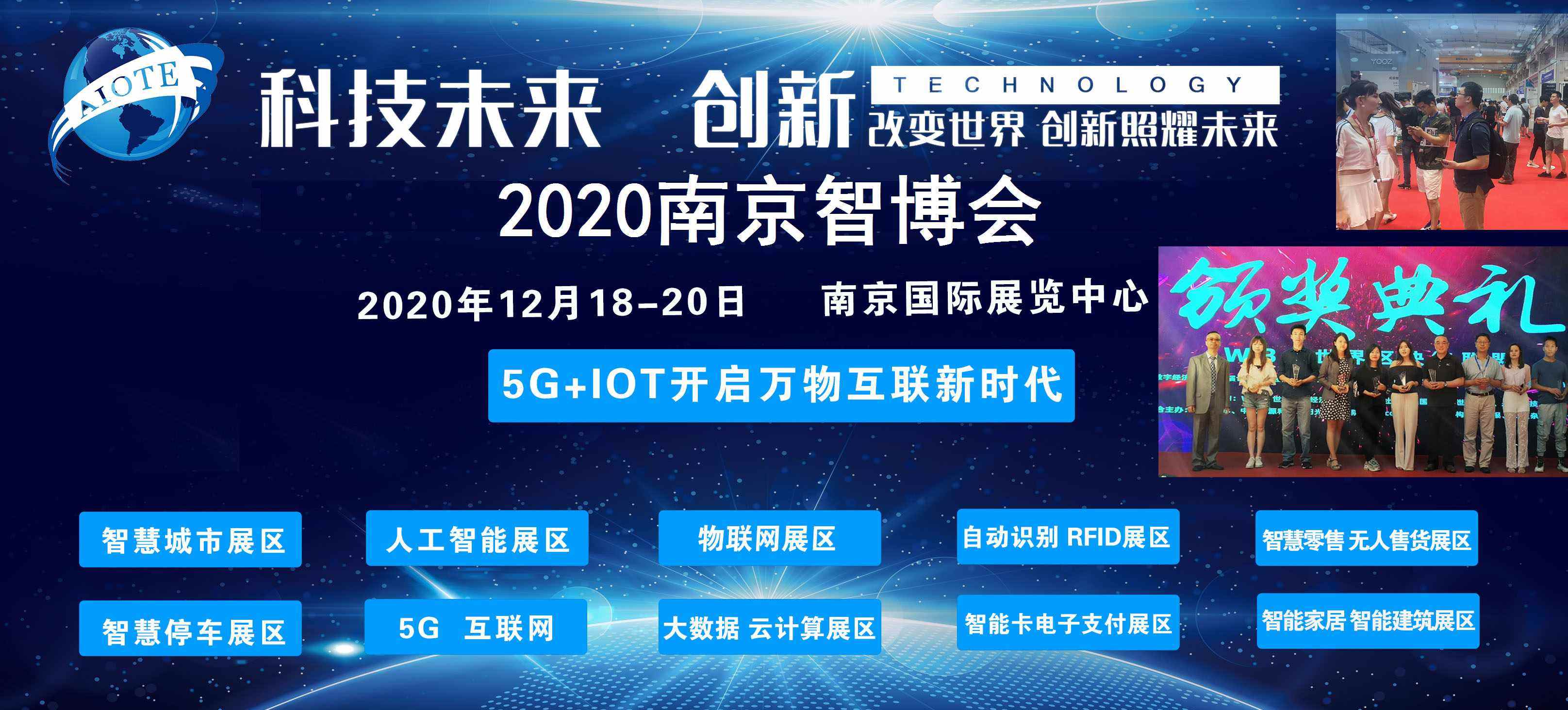 工業(yè)物聯(lián)網(wǎng)關(guān)