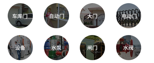 RTU5024使用場(chǎng)景