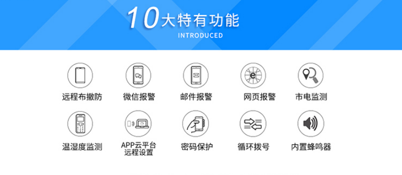 工業(yè)物聯網關