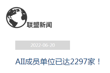 工業(yè)物聯(lián)網(wǎng)關(guān)