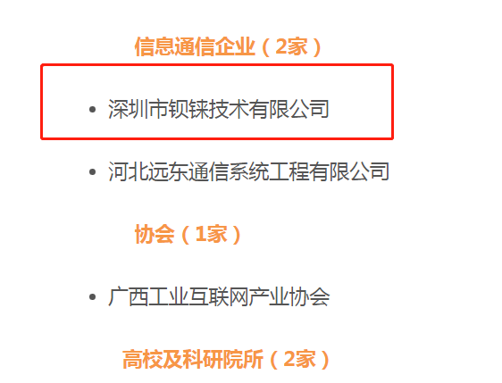 工業(yè)物聯(lián)網(wǎng)關(guān)