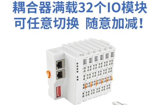 工業(yè)物聯(lián)網(wǎng)關(guān)