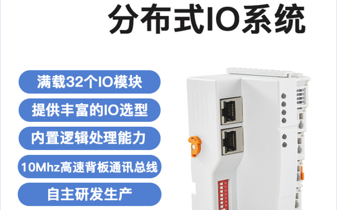 工業(yè)物聯(lián)網(wǎng)關(guān) 工業(yè)物聯(lián)網(wǎng)關(guān)