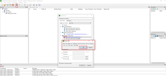 工業(yè)物聯(lián)網(wǎng)關(guān)