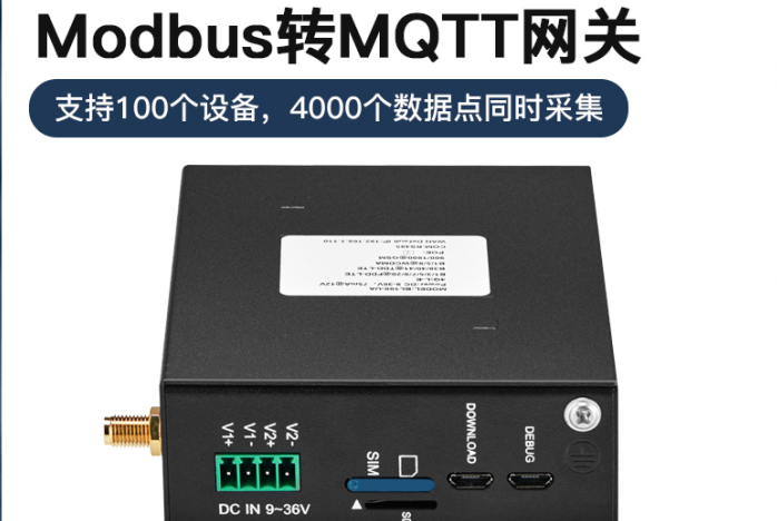 工業(yè)物聯(lián)網(wǎng)關(guān) 工業(yè)物聯(lián)網(wǎng)關(guān)