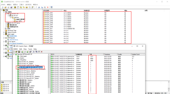 工業(yè)物聯(lián)網(wǎng)關(guān)