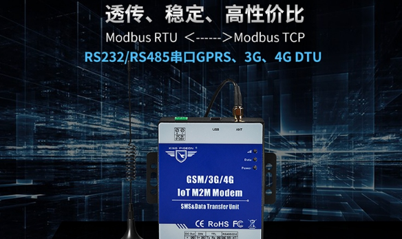 工業(yè)物聯(lián)網(wǎng)關(guān)