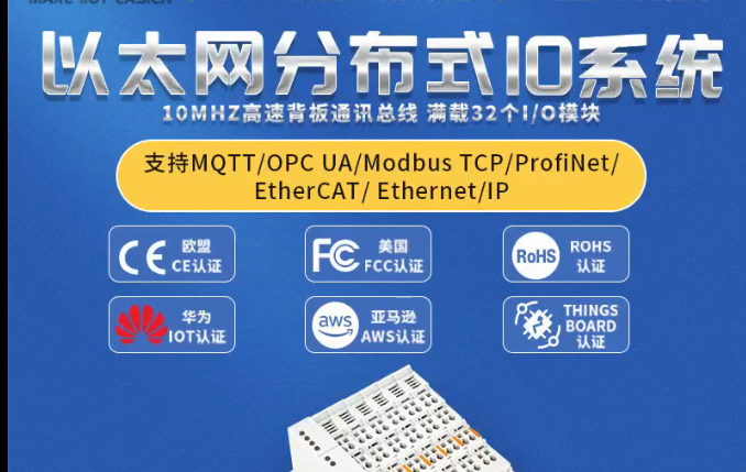 工業(yè)物聯(lián)網(wǎng)關(guān) 工業(yè)物聯(lián)網(wǎng)關(guān)