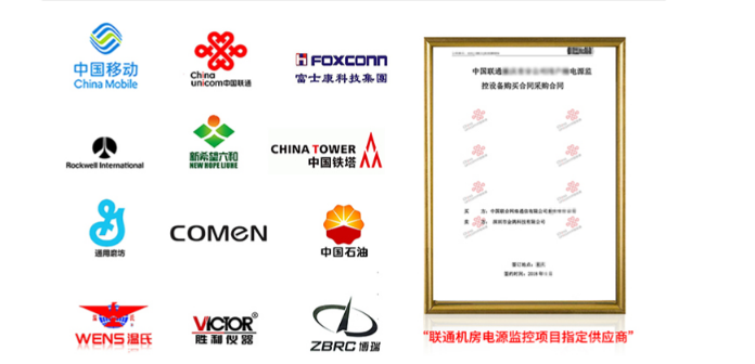 工業(yè)物聯網關