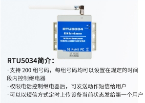 工業(yè)物聯(lián)網關