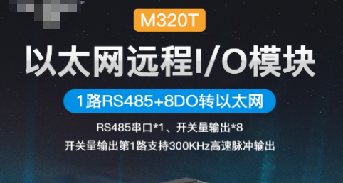 工業(yè)物聯(lián)網(wǎng)關(guān)