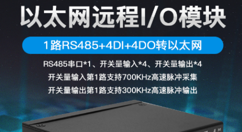 工業(yè)物聯(lián)網(wǎng)關