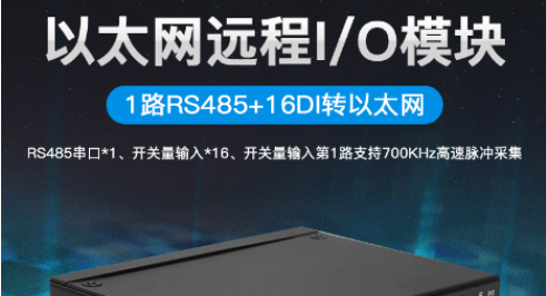 工業(yè)物聯(lián)網(wǎng)關(guān) 工業(yè)物聯(lián)網(wǎng)關(guān)