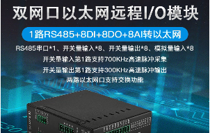 工業(yè)物聯(lián)網(wǎng)關(guān) 工業(yè)物聯(lián)網(wǎng)關(guān)