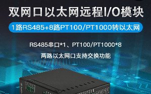 工業(yè)物聯(lián)網(wǎng)關