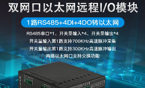 工業(yè)物聯(lián)網(wǎng)關(guān) 工業(yè)物聯(lián)網(wǎng)關(guān)