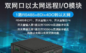 工業(yè)物聯(lián)網(wǎng)關(guān) 工業(yè)物聯(lián)網(wǎng)關(guān)