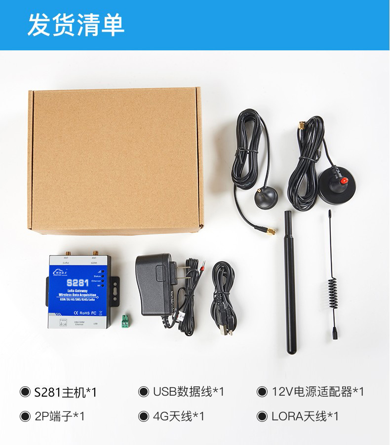 工業(yè)物聯(lián)網(wǎng)關