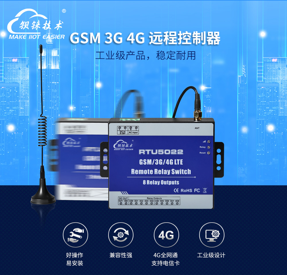 工業(yè)物聯(lián)網(wǎng)關(guān)