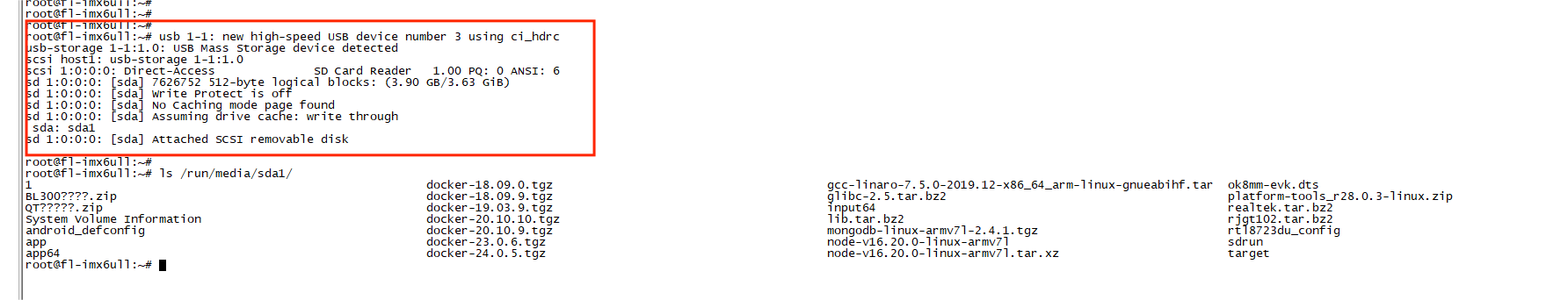 工業(yè)物聯(lián)網(wǎng)關