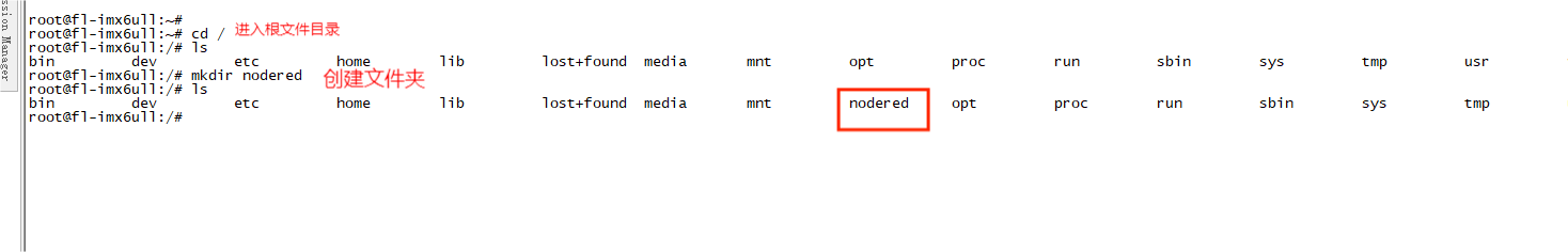 工業(yè)物聯(lián)網(wǎng)關