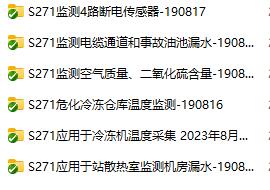 工業(yè)物聯(lián)網(wǎng)關(guān)