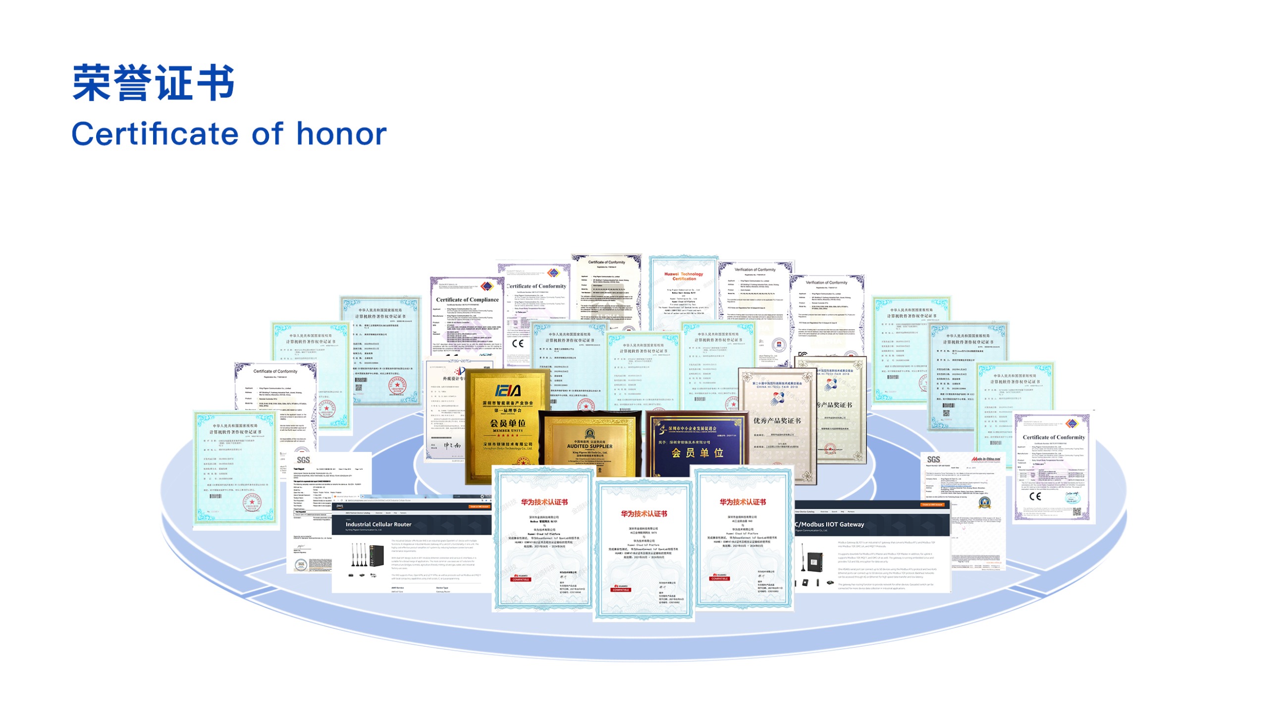 工業(yè)物聯(lián)網(wǎng)關(guān)