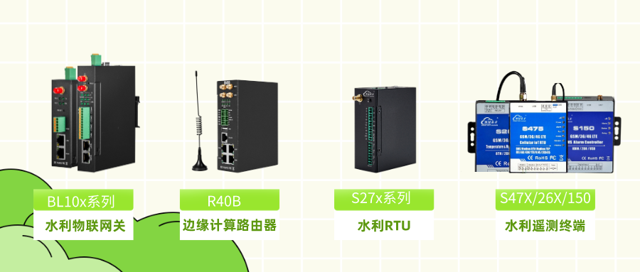 工業(yè)物聯(lián)網(wǎng)關(guān)