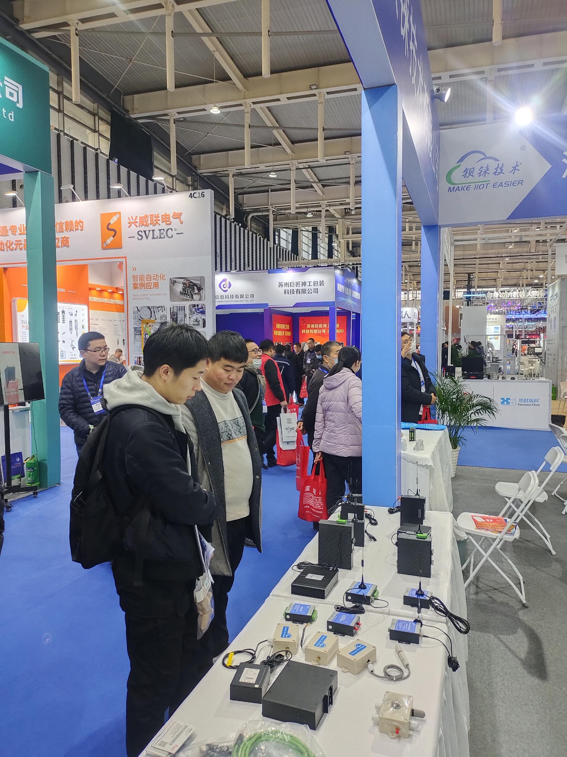 工業(yè)物聯(lián)網(wǎng)關(guān)