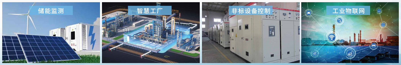 工業(yè)物聯(lián)網(wǎng)關(guān) 工業(yè)物聯(lián)網(wǎng)關(guān)